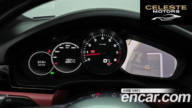 PORSCHE Cayenne (PO536) 3.0 Coupé 2020 — photo 8 sur 20