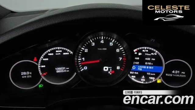 PORSCHE Cayenne (PO536) 3.0 2019 — photo 8 sur 20