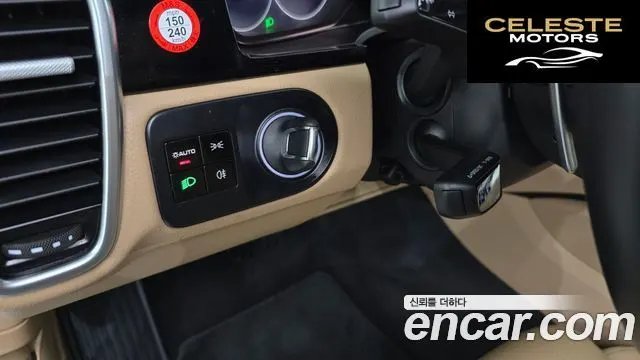 PORSCHE Cayenne (PO536) 3.0 2019 — photo 17 sur 20