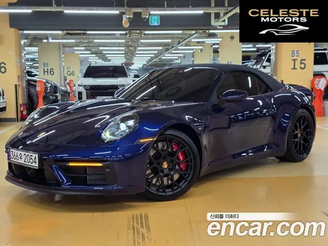 PORSCHE 911 (992) Carrera 4 GTS Cabriolet 2024 — photo 21 sur 26