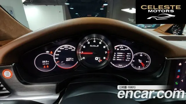 PORSCHE Panamera (971) 4.0 Turbo S 2023 — photo 8 sur 20