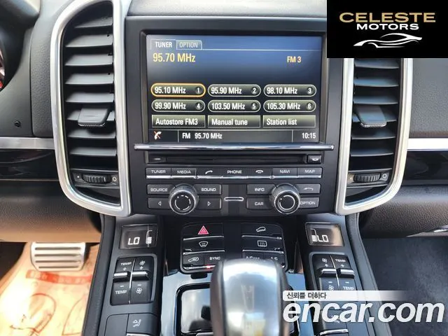 PORSCHE Cayenne 3.6 S 2015 — photo 15 sur 26
