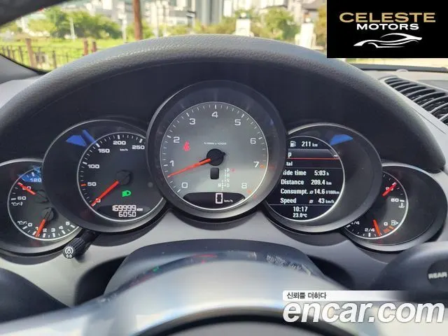 PORSCHE Cayenne 3.6 S 2015 — photo 19 sur 26