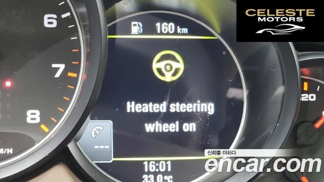 PORSCHE Cayenne 3.6 2013 — photo 16 sur 20