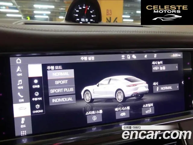 PORSCHE Panamera (971) 4.0 GTS 2021 — photo 10 sur 20