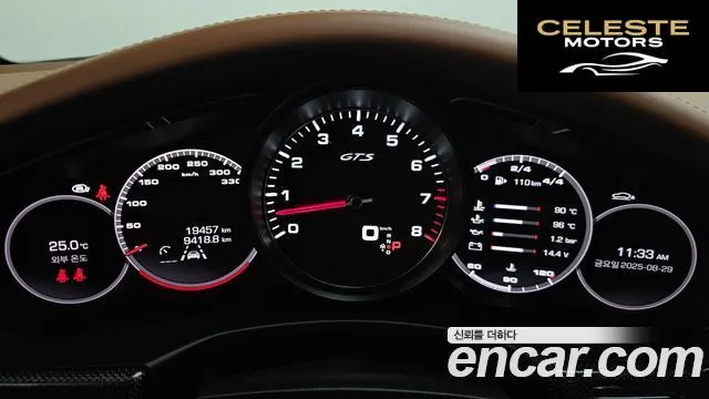 PORSCHE Panamera (971) 4.0 GTS 2021 — photo 8 sur 20