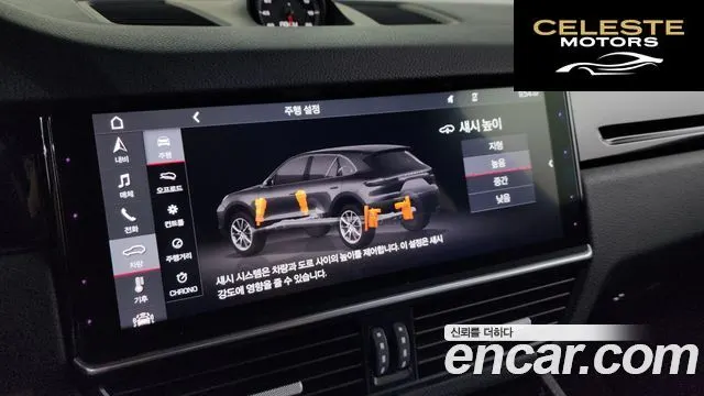 PORSCHE Cayenne (PO536) 3.0 2019 — photo 16 sur 20