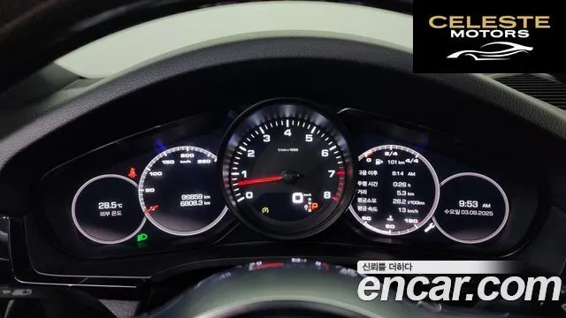 PORSCHE Cayenne (PO536) 3.0 2019 — photo 8 sur 20