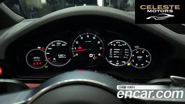 PORSCHE Cayenne (PO536) 3.0 Coupé Edition 2023 — photo 8 sur 20