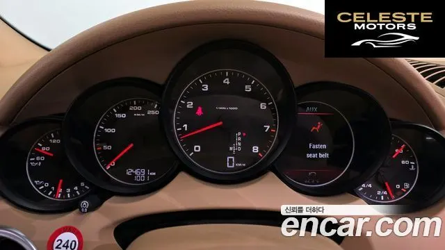PORSCHE Cayenne 3.6 2011 — photo 8 sur 20