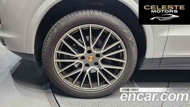 PORSCHE Cayenne (PO536) 3.0 Coupé Edition 2023 — photo 5 sur 20