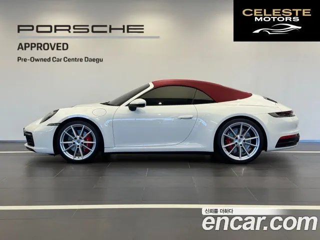 PORSCHE 911 (992) Carrera 4S Cabriolet 2020 — photo 3 sur 26