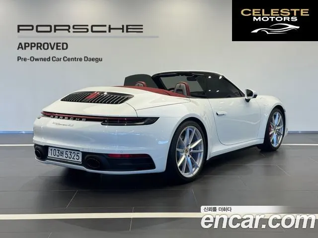 PORSCHE 911 (992) Carrera 4S Cabriolet 2020 — photo 4 sur 26