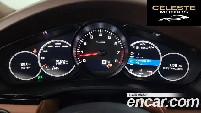 PORSCHE Cayenne (PO536) 3.0 2019 — photo 8 sur 20