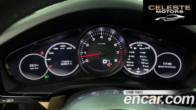 PORSCHE Cayenne (PO536) 3.0 2020 — photo 8 sur 20
