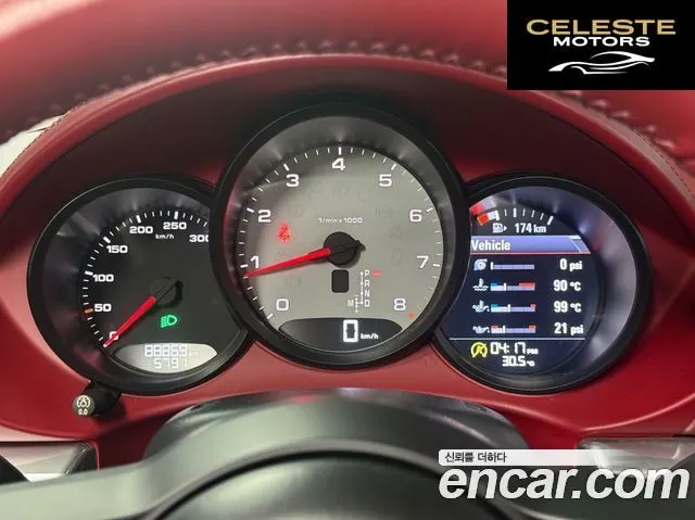 PORSCHE 718 Boxster S 2.5 2017 — photo 8 sur 23