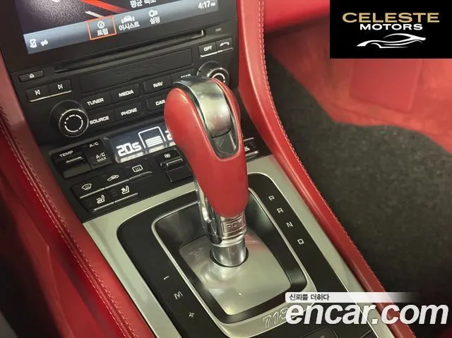 PORSCHE 718 Boxster S 2.5 2017 — photo 9 sur 23