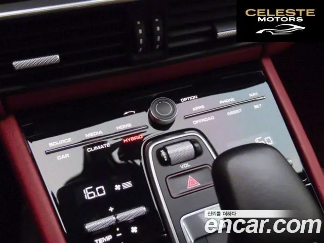 PORSCHE Cayenne (PO536) 3.0 E-High 2021 — photo 24 sur 26