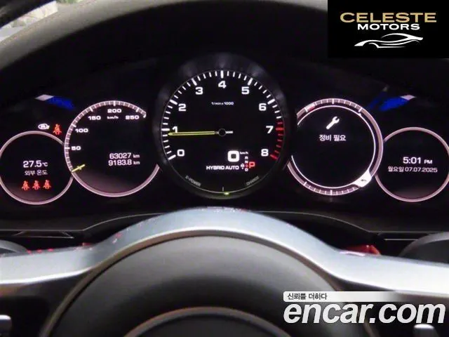 PORSCHE Cayenne (PO536) 3.0 E-High 2021 — photo 5 sur 26