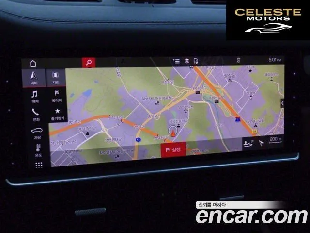 PORSCHE Cayenne (PO536) 3.0 E-High 2021 — photo 8 sur 26