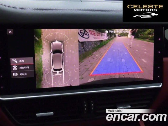 PORSCHE Cayenne (PO536) 3.0 E-High 2021 — photo 9 sur 26
