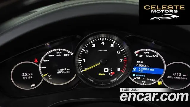 PORSCHE Cayenne (PO536) 3.0 E-High 2020 — photo 8 sur 20