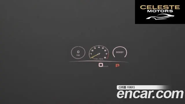 PORSCHE Cayenne (PO536) 3.0 E-High 2020 — photo 17 sur 20