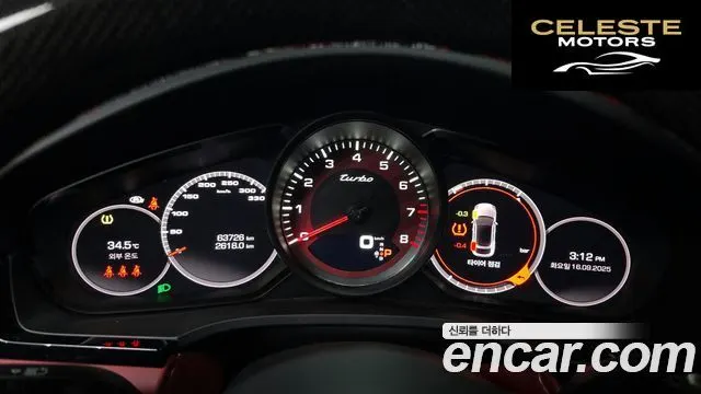PORSCHE Cayenne (PO536) 4.0 Turbo Coupé 2021 — photo 8 sur 20