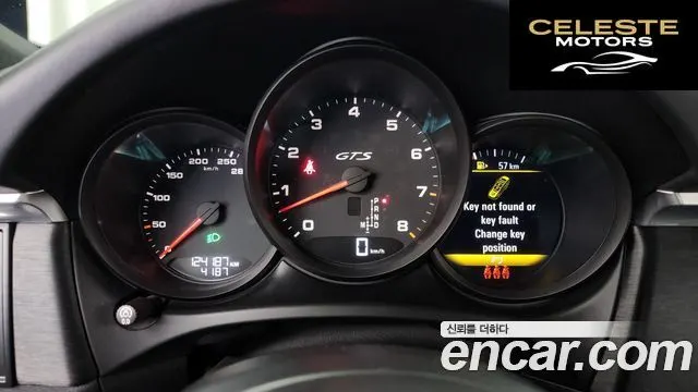 PORSCHE Macan 2.9 GTS 2021 — photo 8 sur 20