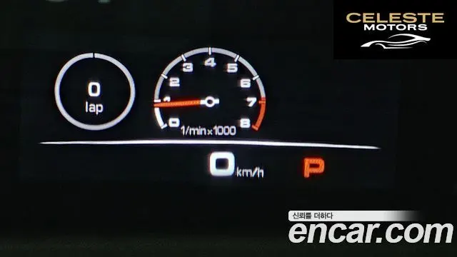 PORSCHE Panamera (971) 4.0 Turbo S 2021 — photo 19 sur 20