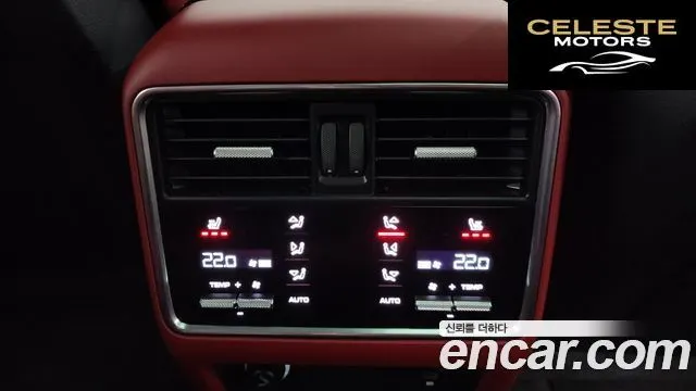 PORSCHE Cayenne (PO536) 3.0 Edition 2023 — photo 19 sur 20