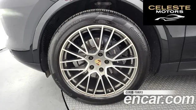 PORSCHE Cayenne (PO536) 3.0 Edition 2023 — photo 5 sur 20