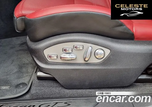 PORSCHE Macan 2.9 GTS 2023 — photo 19 sur 26
