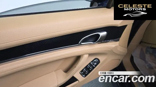 PORSCHE Panamera 3.6 AWD 2012 — photo 17 sur 20