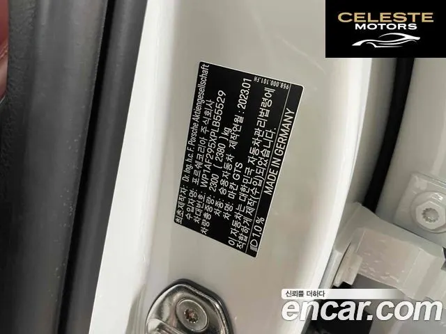 PORSCHE Macan 2.9 GTS 2023 — photo 16 sur 20