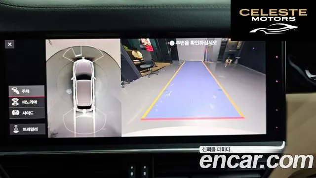 PORSCHE Cayenne (PO536) 3.0 E-High 2021 — photo 15 sur 20