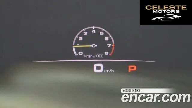 PORSCHE Cayenne (PO536) 3.0 E-High 2021 — photo 17 sur 20