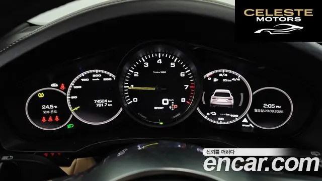 PORSCHE Cayenne (PO536) 3.0 E-High 2021 — photo 8 sur 20