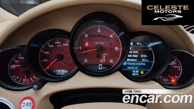 PORSCHE Cayenne 3.0 2016 — photo 8 sur 20
