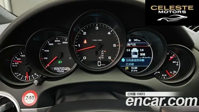 PORSCHE Cayenne 3.0 2016 — photo 8 sur 20