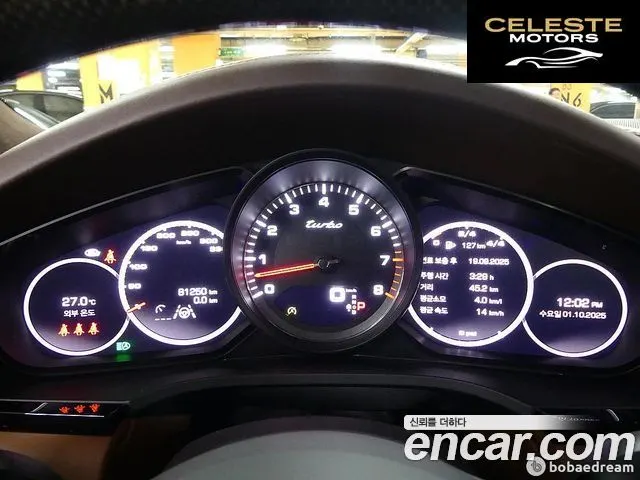 PORSCHE Cayenne (PO536) 4.0 Turbo Coupé 2021 — photo 6 sur 26