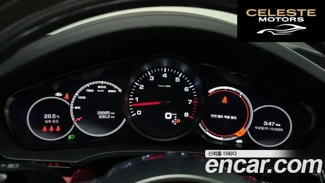 PORSCHE Cayenne (PO536) 3.0 Coupé 2021 — photo 8 sur 20