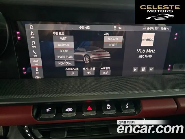 PORSCHE 911 (992) Carrera 4S Cabriolet 2020 — photo 13 sur 26