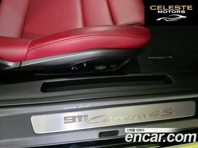 PORSCHE 911 (992) Carrera 4S Cabriolet 2020 — photo 16 sur 26