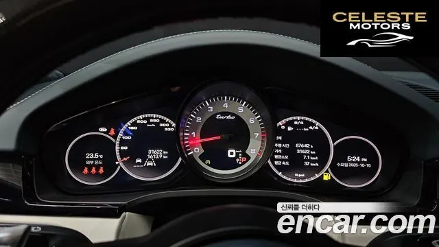 PORSCHE Cayenne (PO536) 4.0 Turbo Coupé 2023 — photo 8 sur 20