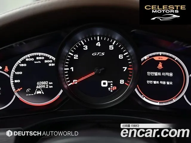 PORSCHE Panamera (971) 4.0 GTS 2022 — photo 8 sur 26