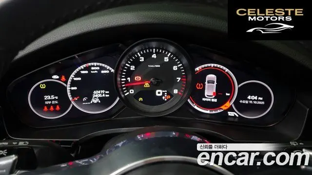 PORSCHE Cayenne (PO536) 3.0 2023 — photo 8 sur 20