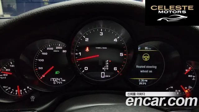 PORSCHE Panamera 3.0 2014 — photo 8 sur 20