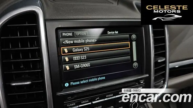 PORSCHE Cayenne 4.2 S 2015 — photo 15 sur 20