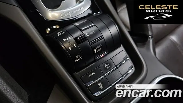 PORSCHE Cayenne 4.2 S 2015 — photo 16 sur 20